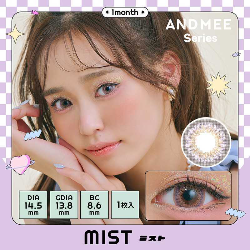 AND MEE Series Month Contact Lenses 1 Pieces