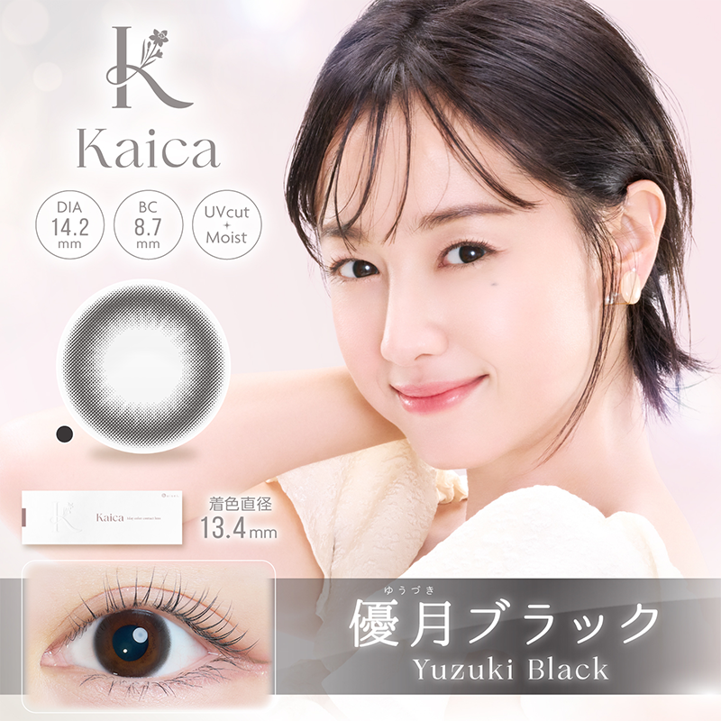 Kaica Daily Contact Lenses 10 Pieces
