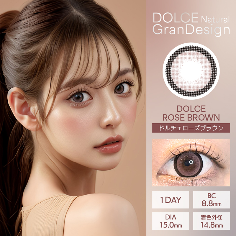 DOLCE Natural GranDesign Daily Contact Lenses 10 Pieces