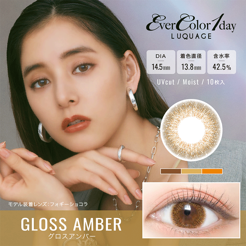 EverColor LUQUAGE Daily Contact Lenses 10 Pieces