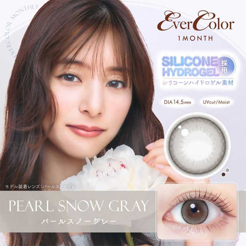 EverColor Month Contact Lenses 2 Pieces