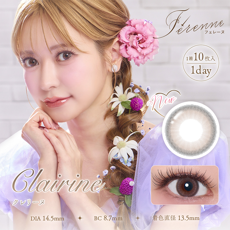 Ferenne Daily Contact Lenses 10 Pieces