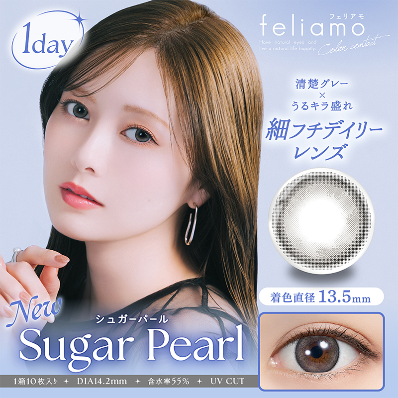 Feliamo Daily Contact Lenses 10 Pieces