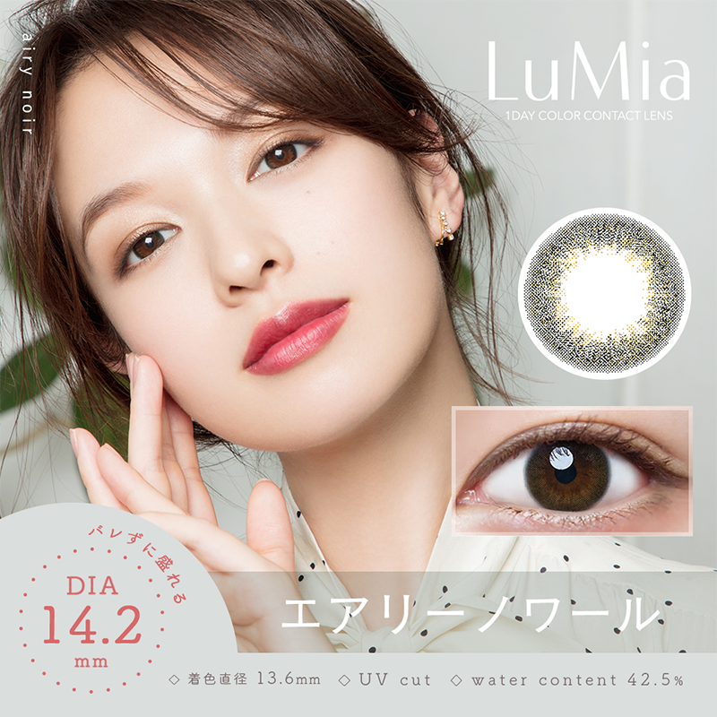 LuMia 14.2ｍｍ Daily Contact Lenses 10 Pieces
