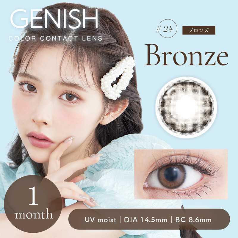 GENISH Month Contact Lenses 2 Pieces