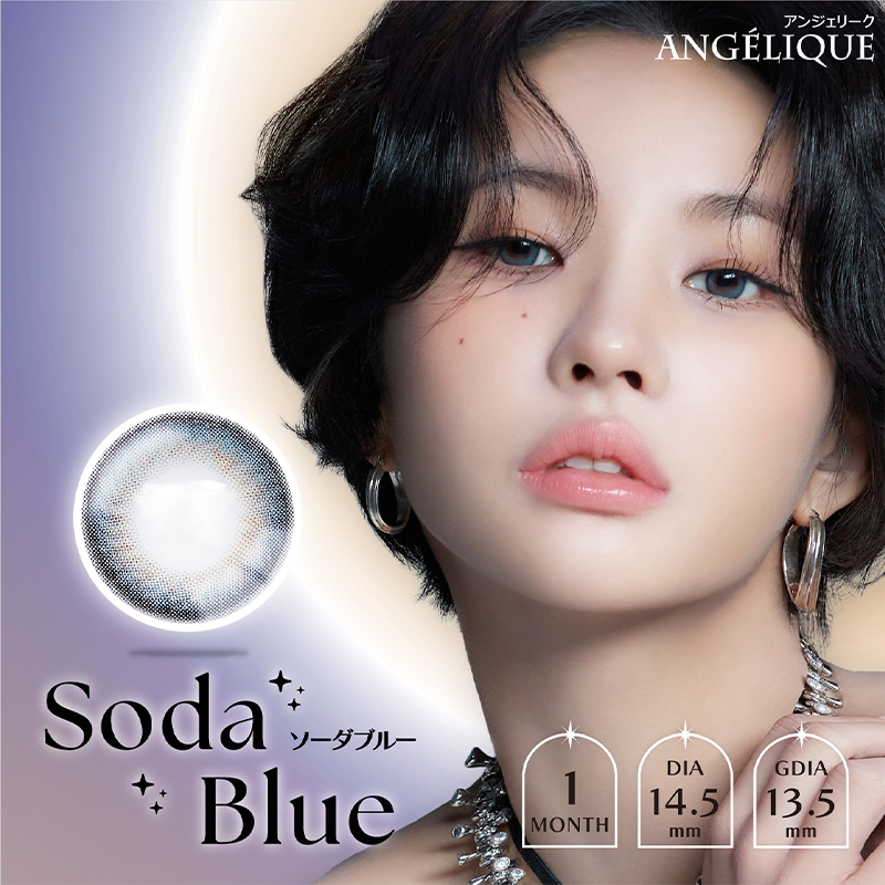 ANGÉLIQUE Month Contact Lenses 2 Pieces