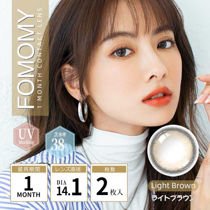 FOMOMY Light Month Contact Lenses 2 Pieces
