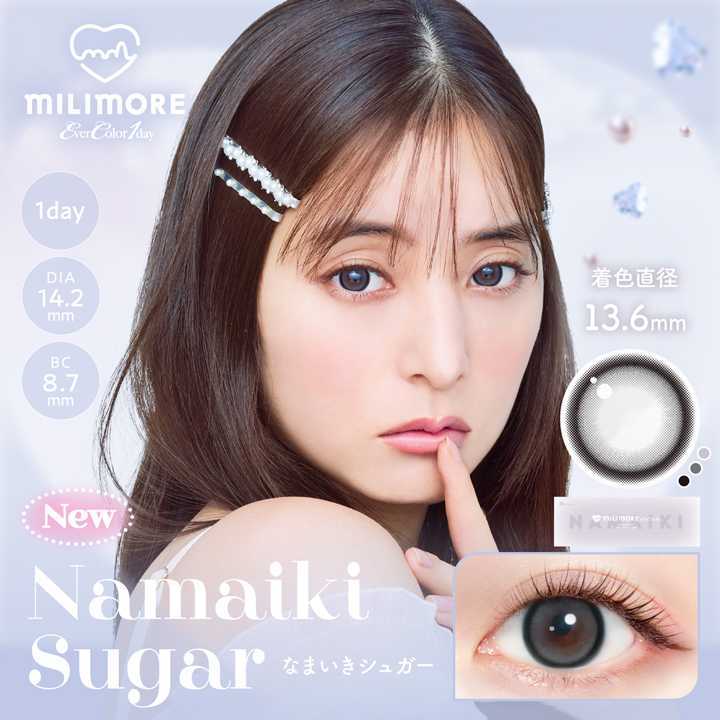 MILIMORE Daily Contact Lenses 10 Pieces