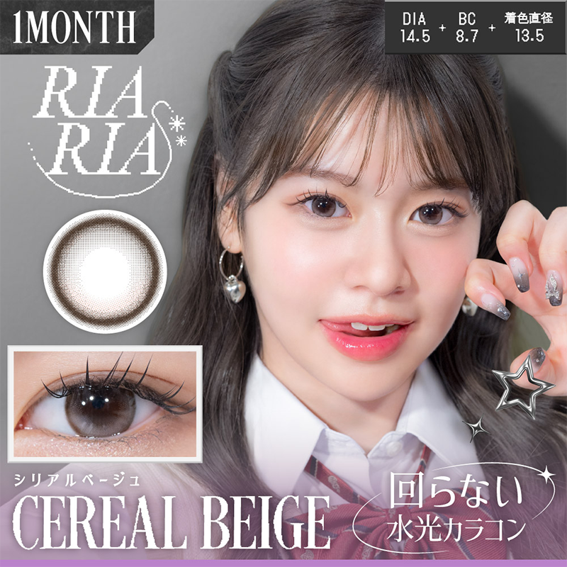 Riaria Month Contact Lenses 2 Pieces