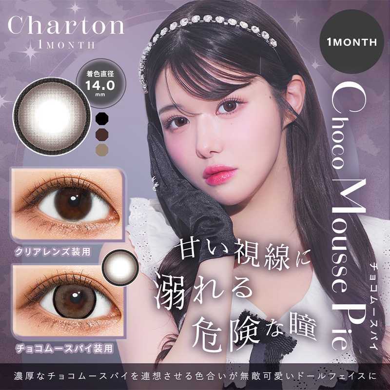 Charton Month Contact Lenses 2 Pieces