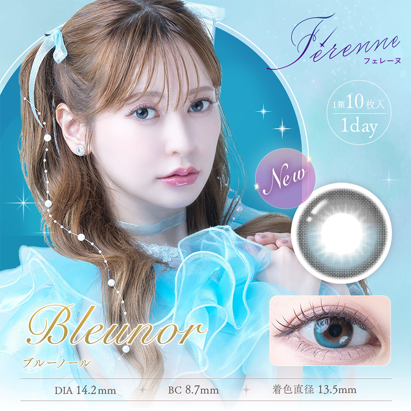 Ferenne Daily Contact Lenses 10 Pieces