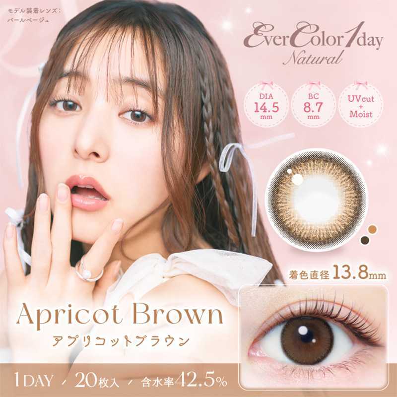 EverColor Natural Daily Contact Lenses 20 Pieces