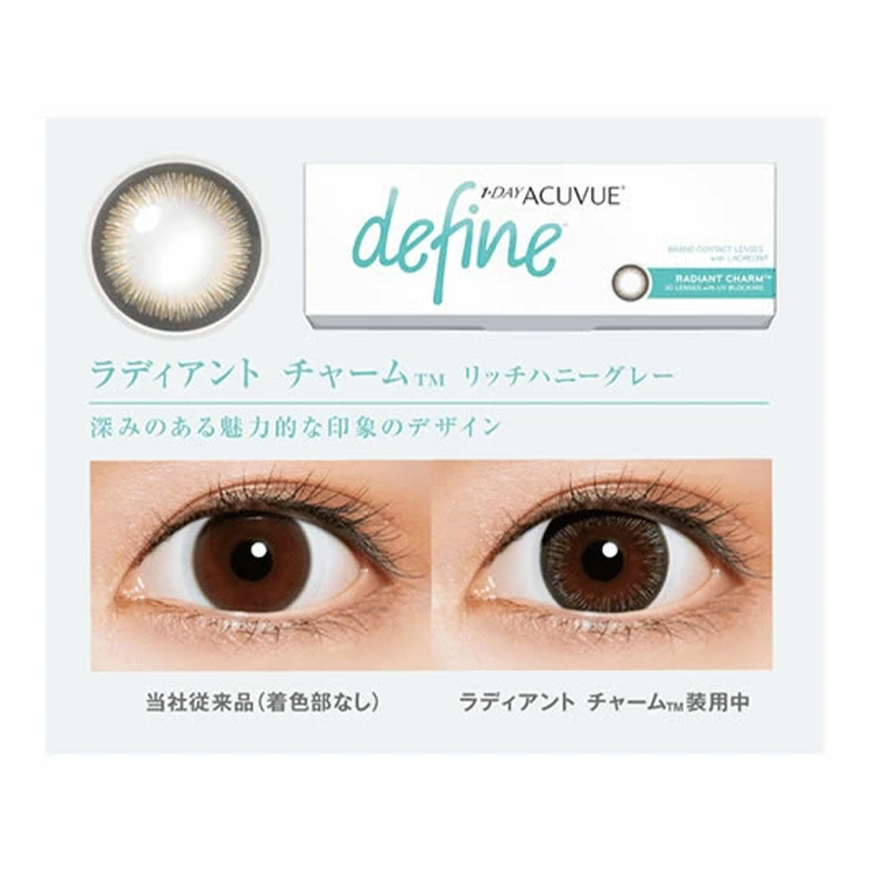ACUVUE Define Daily Contact Lenses 30 Pieces