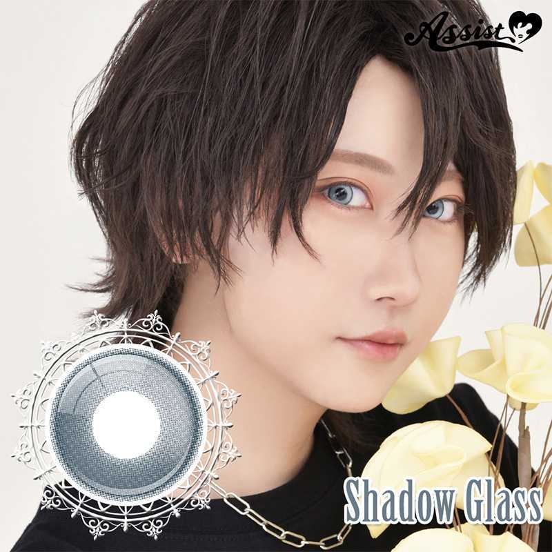 LishadeDaily Contact Lenses 6 Piece