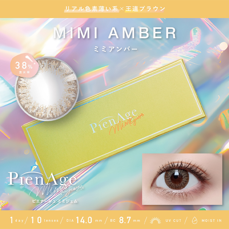 PienAge Mimigemme Daily Contact Lenses 10 Pieces