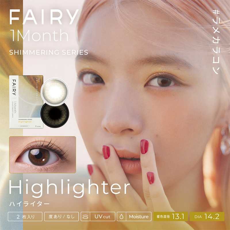 Sincere-FAIRY SHIMMERING SERIES Month Contact Lenses 2 Pieces