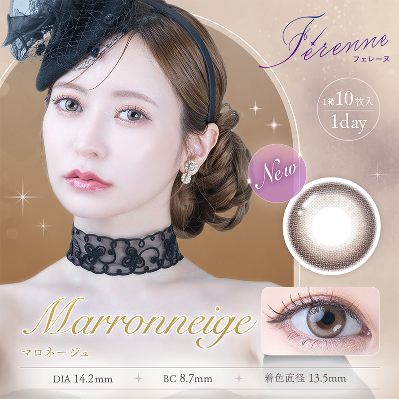 Ferenne Daily Contact Lenses 10 Pieces
