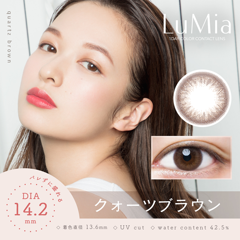 LuMia 14.2ｍｍ Daily Contact Lenses 10 Pieces