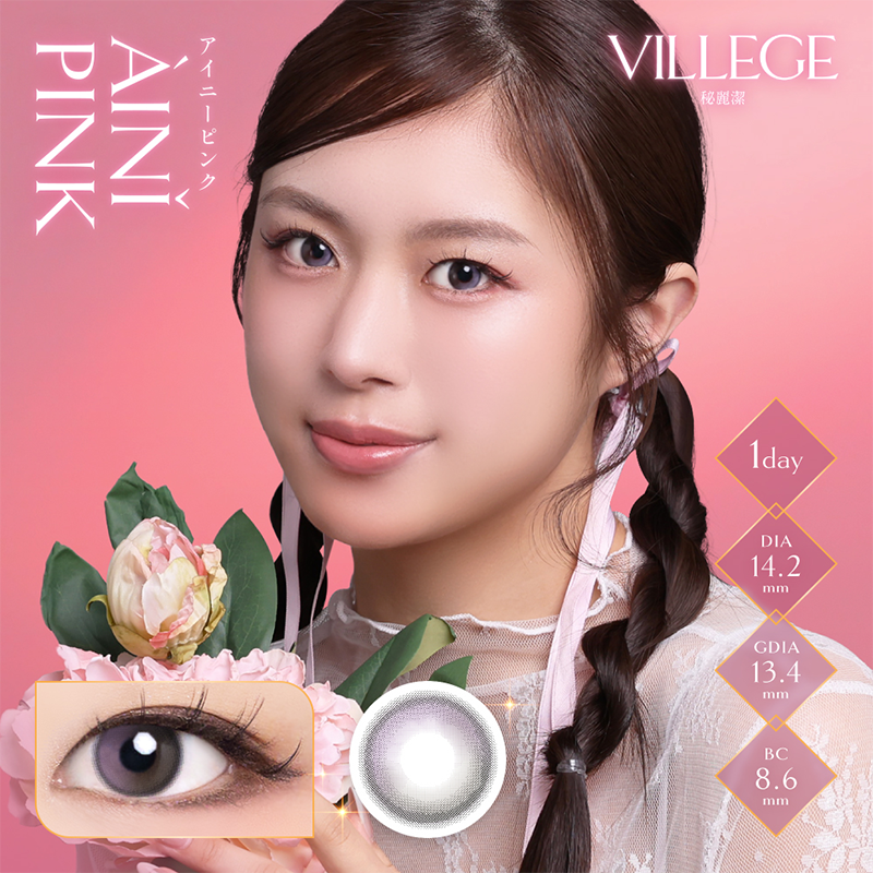 VILLEGE Daily Contact Lenses 10 Pieces