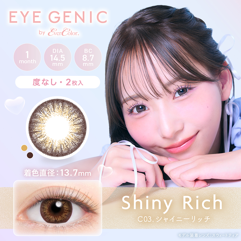 EYE GENIC CUTE Month Contact Lenses 1 Pieces