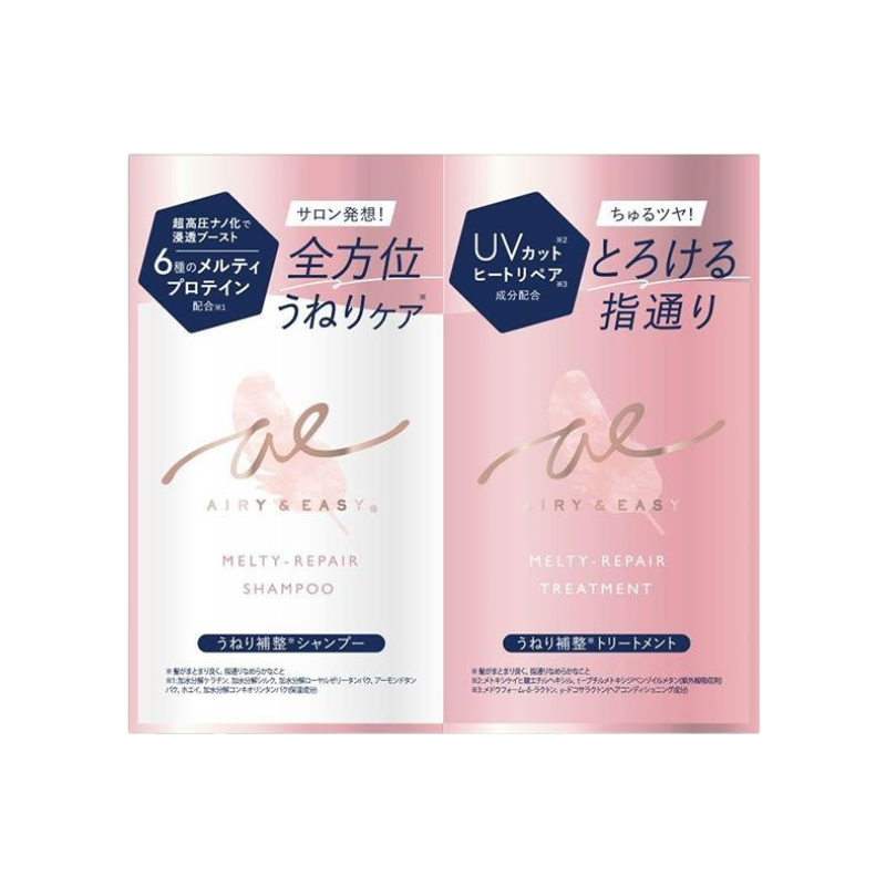 AIRY & EASY Light Repair Shampoo & Conditioner Sample Pack, 10ml each, single use dosage