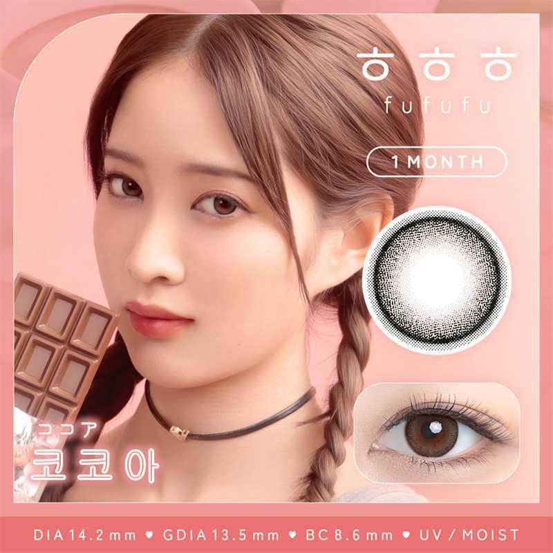 Fufufu Month Contact Lenses 2 Pieces