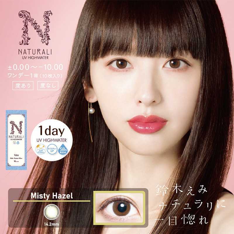 NATURALI  UV HIGHWATER 58% Daily Contact Lenses 10 Pieces