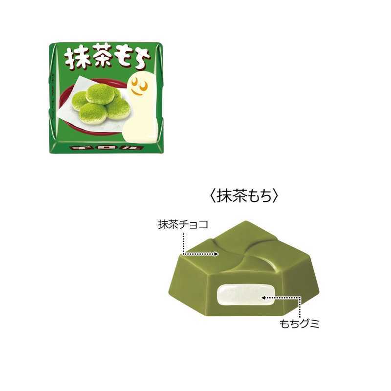TIROL Glutinous Rice Cake Filled with Matcha Chocolate, Bag of 5, Rich Matcha Flavor/Chewy Mochi Texture