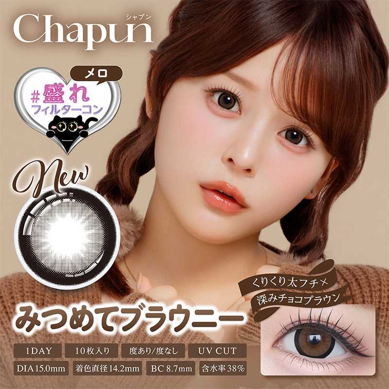 Chapun Daily Contact Lenses 10 Pieces