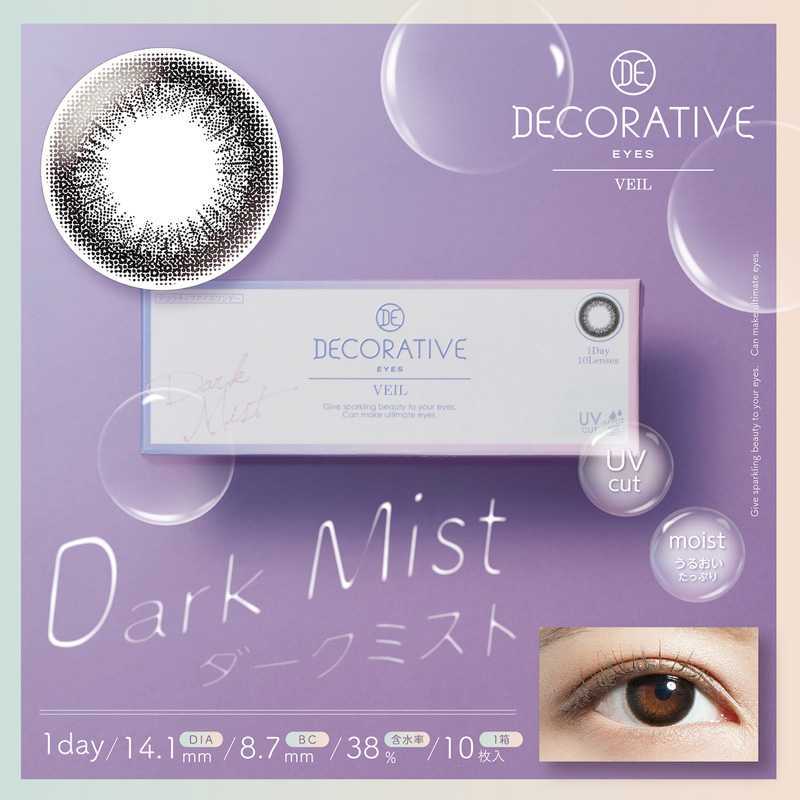 DecorativeEyes VEIL Daily Contact Lenses 10 Pieces