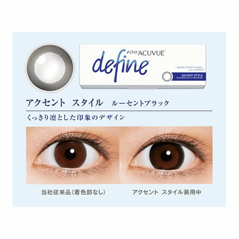 ACUVUE Define Daily Contact Lenses 30 Pieces