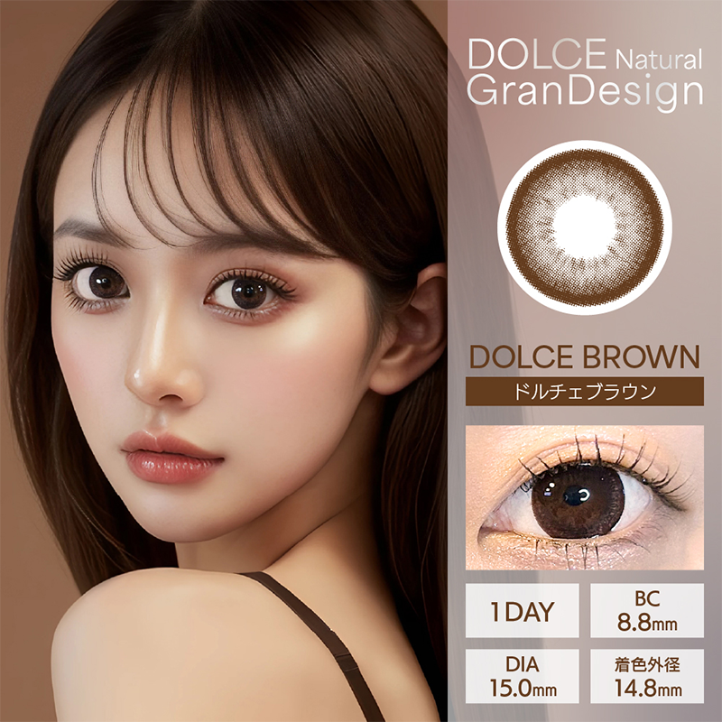 DOLCE Natural GranDesign Daily Contact Lenses 10 Pieces