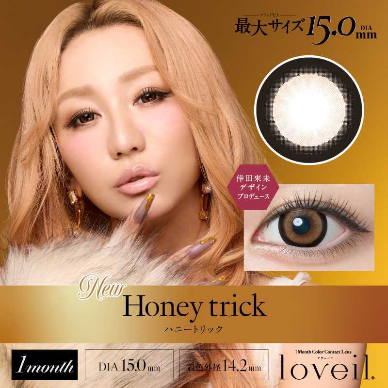 Loveil Month Contact Lenses 2 Pieces