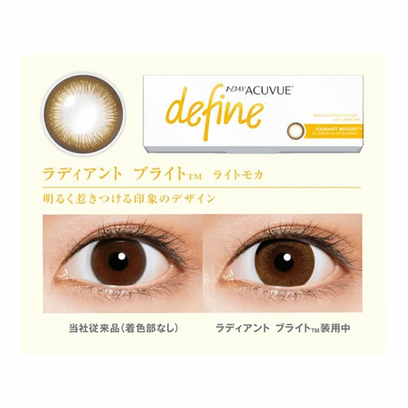 ACUVUE Define Daily Contact Lenses 30 Pieces