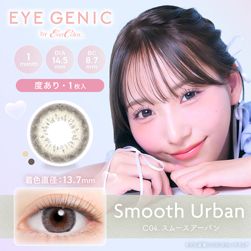 EYE GENIC CUTE Month Contact Lenses 2 Pieces