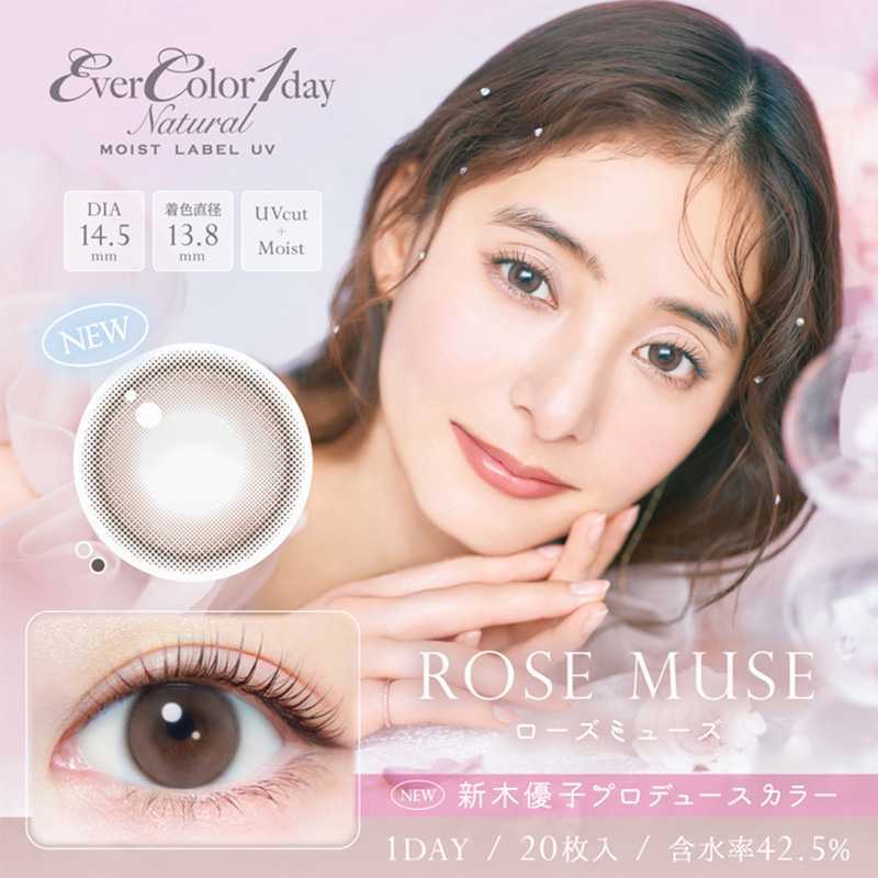 EverColor1day MoistLabelUV Daily Contact Lenses 20 Pieces