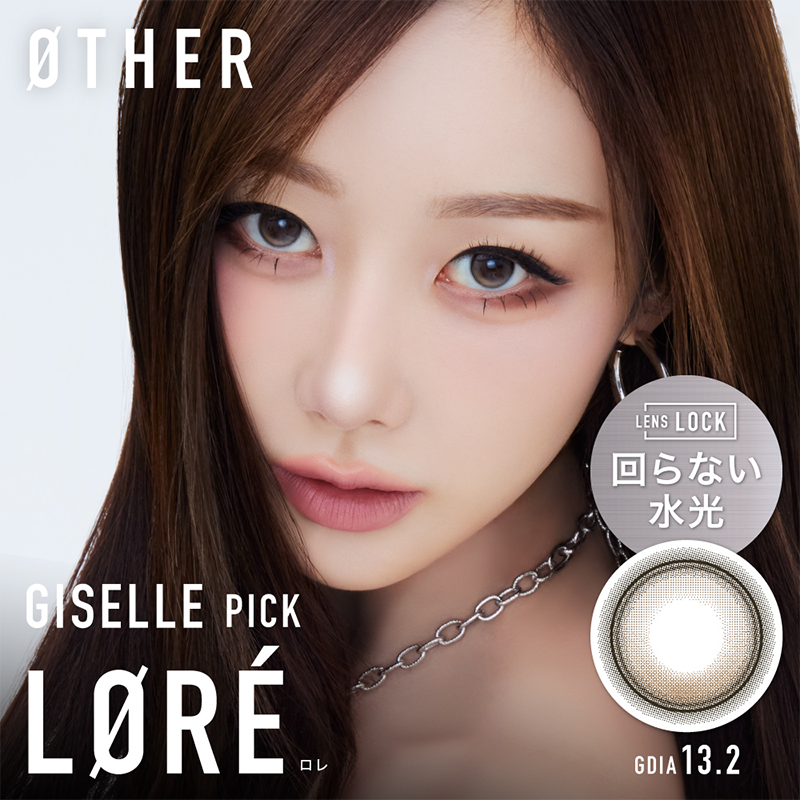 ØTHER Daily Contact Lenses 10 Pieces