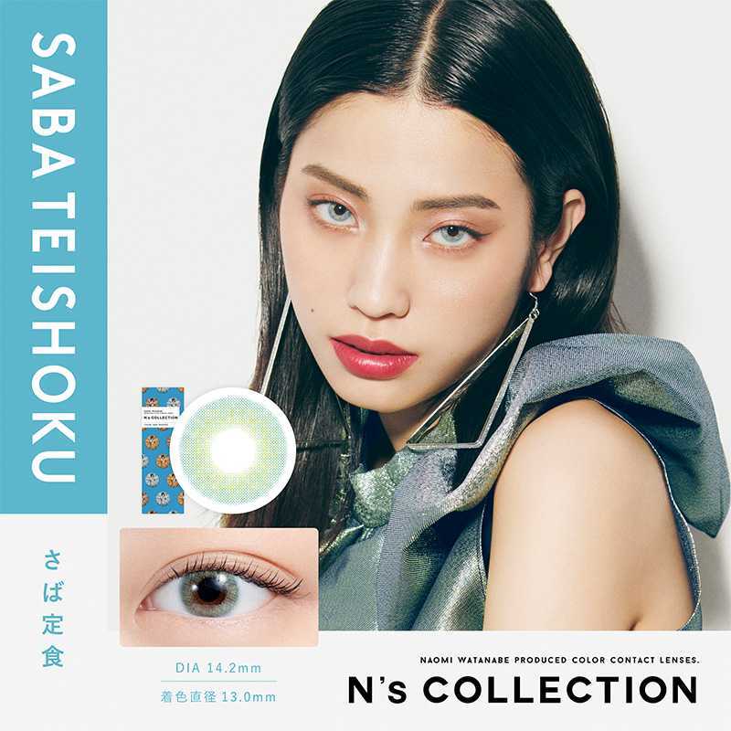N's COLLECTION Daily Contact Lenses 10 Pieces