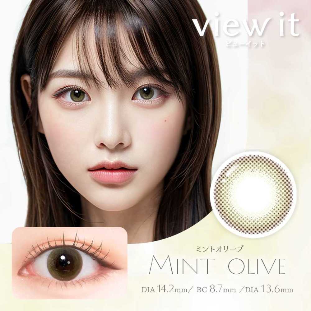 VIEW IT COLOR Daily Contact Lenses 10 Pieces