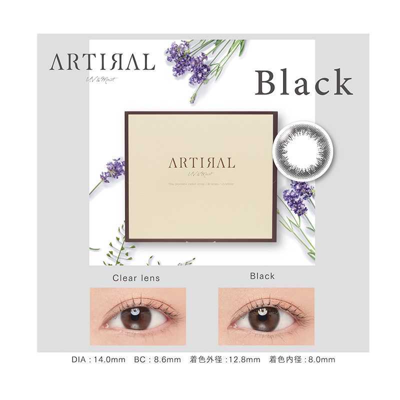 ARTIRAL UV&MOIST 38% Water Content Daily Contact Lenses 30 Pieces