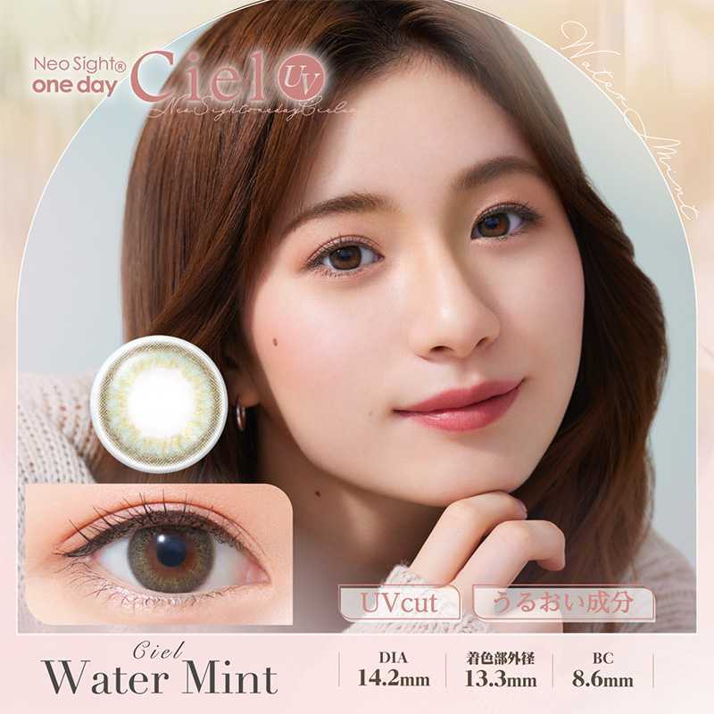 Neo Sight Ciel UV Daily Contact Lenses 10 Pieces