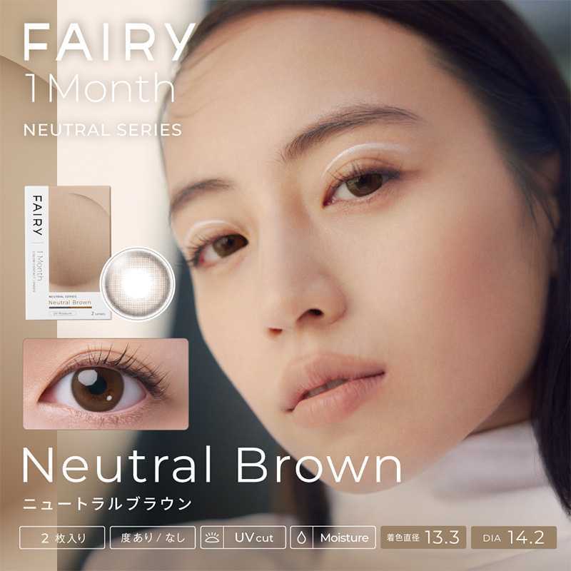 FAIRY NEUTRAL SERIES Month Contact Lenses 2 Pieces
