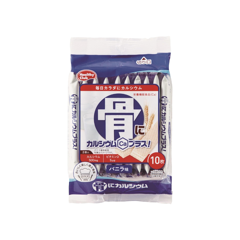 Healthy Club Vanilla Flavored Calcium Enriched Wafers, 10 pieces per pack.
