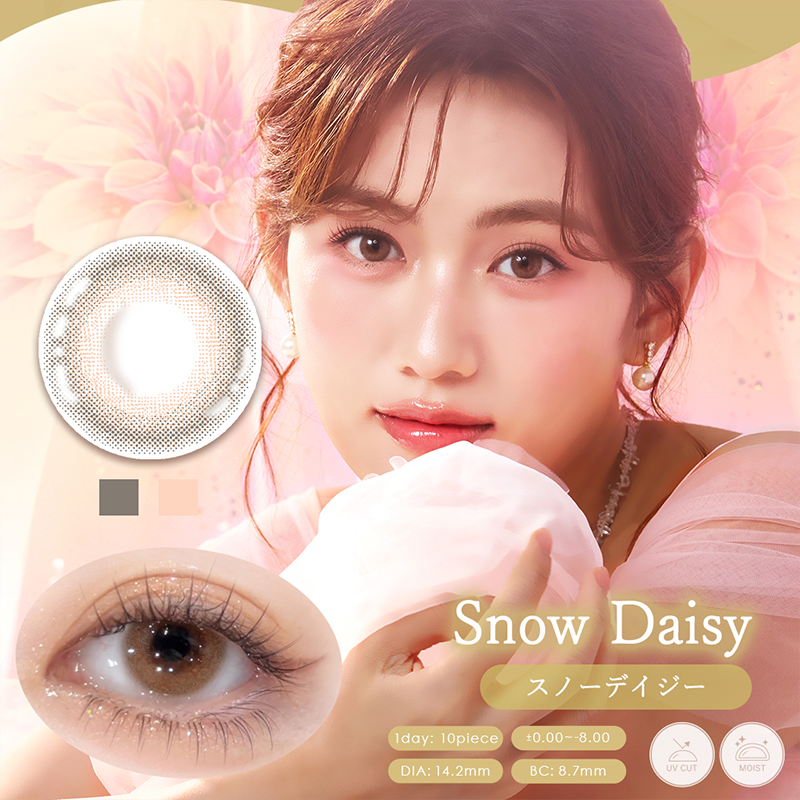 Diya Bloom UV Moist Daily Contact Lenses 10 Pieces