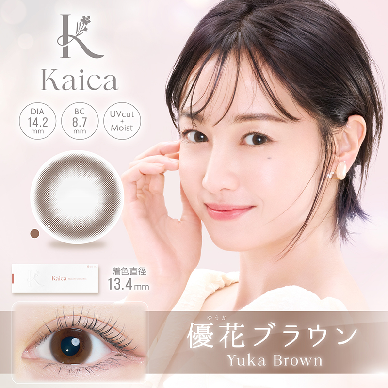 Kaica Daily Contact Lenses 10 Pieces