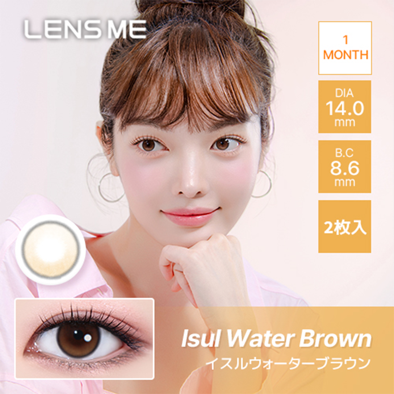 Omyo by LENSME Month Contact Lenses 2 Pieces