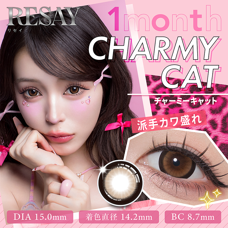 RESAY Month Contact Lenses 2 Pieces