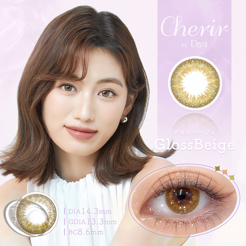 Cherir by Diya 2Week Contact Lenses 6 Pieces