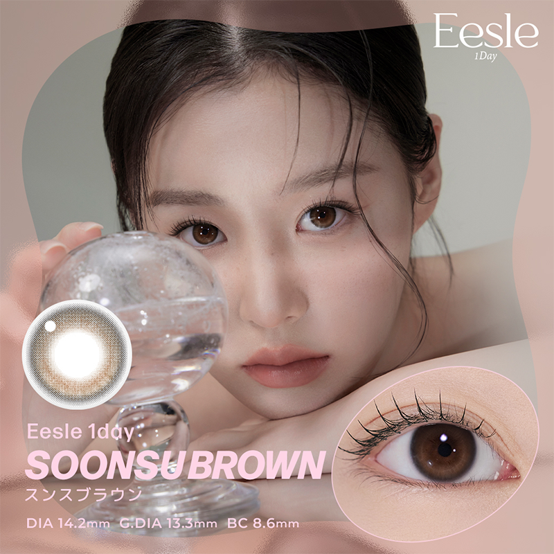 Eesle Daily Contact Lenses 10 Pieces