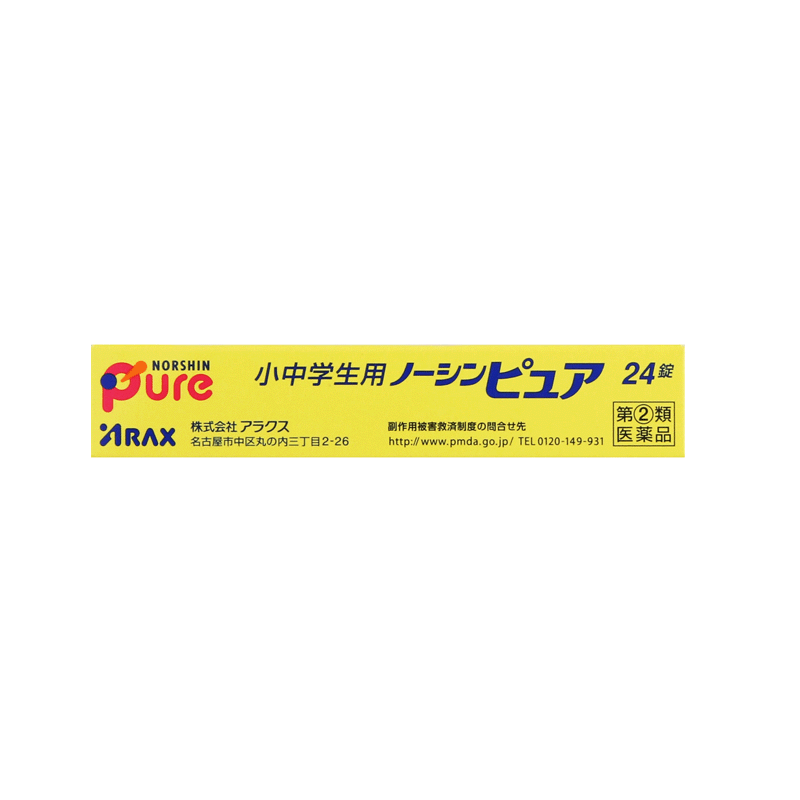 ARAX Nothinpure Children's Pain Reliever 24 Tablets Accurate Pain Relief / Gentle and Fast-acting